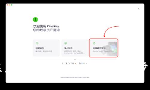 如何联系以太坊钱包客服：一步步指南