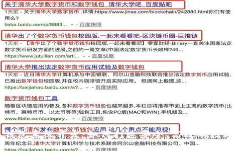 ADA艾达币钱包系统开发：如何打造安全、高效的数字资产管理工具