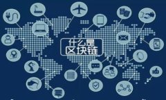 TPWallet密码提示：安全使用