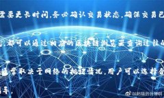   如何切换TRX钱包：简单指