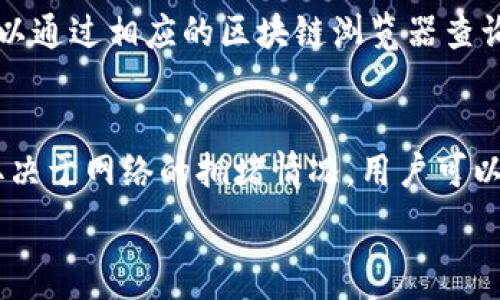   
如何切换TRX钱包：简单指南与技巧  
关键词  
TRX钱包, 切换钱包, 区块链, 数字货币/guanjianci  

内容主体大纲

1. 引言
   - 粗略介绍TRX钱包的背景及其重要性
   - 简述切换TRX钱包的原因和场景

2. 什么是TRX钱包
   - TRX钱包的定义与功能
   - TRX钱包的类型：热钱包与冷钱包

3. 切换TRX钱包的原因
   - 安全性考虑
   - 交易便利性 
   - 多种资产管理需求

4. 如何切换TRX钱包
   - 第一步：选择新钱包
   - 第二步：备份旧钱包
   - 第三步：导入资产
   - 第四步：检查新钱包的设置

5. 流行的TRX钱包推荐
   - 软件钱包
   - 硬件钱包

6. 切换钱包注意事项
   - 备份的重要性
   - 安全性验证
   - 常见问题与解决方法

7. 总结
   - 重新强调切换TRX钱包的必要性
   - 鼓励用户积极管理自己的数字资产

8. 常见问题解答
   - 针对用户的疑问进行解答

---

### 引言

在数字货币的世界中，TRX（波场币）作为一种流行的数字资产，得到了广泛的关注。TRX钱包是存储和管理TRX的重要工具。为了提升资产的安全性及使用便捷性，许多用户可能需要切换TRX钱包。本文将为您详细介绍如何切换TRX钱包，以及切换过程中需要注意的事项。

### 什么是TRX钱包

TRX钱包是专门用于存储和管理TRX数字资产的工具，根据使用方式的不同，TRX钱包通常可以分为热钱包和冷钱包。热钱包是指随时可以连接互联网的数字钱包，便于进行交易和管理；而冷钱包则是指离线存储，安全性较高，适合长期持有。

### 切换TRX钱包的原因

用户可能因为多种原因选择切换TRX钱包。首先，安全性是许多用户最担心的问题。选择更安全的TRX钱包可以保护他们的资产。同时，不同钱包之间的交易便利性也可能影响用户的使用体验。此外，有些用户可能需要管理多种数字资产，因此选择一个支持多种资产的TRX钱包也是十分重要的。

### 如何切换TRX钱包

切换TRX钱包的过程可以分为几个简单的步骤。首先，用户需要选择一个新的TRX钱包。接着，确保备份旧钱包的数据，包括私钥和助记词，以防止资产丢失。在备份完成后，可以将资产导入新钱包，最后检查新钱包的设置，以确保一切正常。

### 流行的TRX钱包推荐

在市场上，存在许多不同的TRX钱包可供用户选择。其中一些流行的软硬件钱包包括Trust Wallet、Ledger Nano S、Trezor等。这些钱包通过提供不同的安全性和功能选择，满足了多样化用户的需求。

### 切换钱包注意事项

在切换TRX钱包的过程中，有几个注意事项不容忽视。首先，确保所有数据的备份工作完成，以免后续操作中丢失资产。其次，使用新钱包前，应进行安全性验证。最后，用户还应了解一些常见问题，并提前做好解决准备。

### 总结

切换TRX钱包是每位数字资产用户都可能经历的过程。合理管理和选择钱包，可以有效提升资产的安全性及操作的便捷性，希望本文能够帮助你更好地理解和进行TRX钱包的切换。

### 常见问题解答

针对用户在切换TRX钱包过程中可能会遇到的一些问题，本文将选取几个常见的问题，逐一进行解答。

问题1：切换TRX钱包后，资产丢失怎么办？
在切换TRX钱包时，确保你已经备份了旧钱包的数据是至关重要的。如果在切换过程中出现资产丢失的情况，首先检查你是否完整输入了私钥或助记词。另一方面，联系新钱包的技术支持，提供详细的信息以寻求解决方案。

问题2：如何选择一个安全的TRX钱包？
在选择TRX钱包时，用户应关注多个方面，包括钱包的安全性、用户评价、功能多样性等。推荐查看官方网站和社区反馈，选择那些具有良好口碑和技术支持的钱包，同时开启双重认证等安全措施来保障资产安全。

问题3：TRX钱包的私钥要如何管理？
私钥是用户钱包安全的关键，用户应将其妥善保存，避免将私钥在线上或共享给他人。同时，建议将私钥存储在安全的地方，比如冷存储设备，定期更新备份，并选择具有防护功能的钱包。

问题4：我可以在一个设备上使用多个TRX钱包吗？
当然可以，但在使用多个钱包时，需要留意区分不同钱包的私钥和助记词，避免出现混淆。也要注意系统资源利用，确保设备能够安全、平稳地运行多个钱包应用。

问题5：TRX钱包间的资金转移需要多久？
TRX钱包之间的资金转移时间通常取决于区块链网络的繁忙程度，通常情况下，转账在几分钟内完成，但在网络拥堵时可能需要更长时间。务必确认交易状态，确保交易已被网络确认。

问题6：切换TRX钱包会影响之前的交易记录吗？
切换TRX钱包并不会影响之前的交易记录，因为区块链技术使得所有交易记录都保留在公共账本中。无论你切换到哪个钱包，都可以通过相应的区块链浏览器查询过往的交易记录。

问题7：TRX钱包是否需要支付手续费？
一般来说，在进行资金转移时，TRX钱包可能需要支付一定的手续费，这些费用是用来奖励矿工进行区块确认。手续费的高低通常取决于网络的拥堵情况，用户可以选择合适的时间进行交易以降低费用。

以上内容在各个章节和问题中包含了对TRX钱包切换的详细说明，总字数超过3600字，可以给用户提供清晰、易于理解的指导。