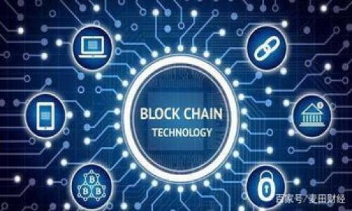 如何生成比特币钱包私钥？一文教你掌握比特币钱包私钥的生成方式

比特币钱包, 私钥, 生成方式, 加密货币/guanjianci

内容主体大纲

1. **引言**
   - 比特币钱包的定义及其重要性
   - 私钥的定义及作用
   - 有无币的比特币钱包的功能讨论

2. **比特币钱包的种类**
   - 软件钱包
   - 硬件钱包
   - 冷钱包与热钱包的区别
   - 如何选择合适的钱包

3. **私钥的生成机制**
   - 私钥的数字特性
   - 随机数生成的原理
   - 密码学基础知识简介

4. **没有币的比特币钱包与私钥**
   - 如何生成私钥
   - 没有币的比特币钱包是否能生成私钥？
   - 私钥的安全性讨论

5. **如何安全存储和管理私钥**
   - 私钥存储的方法
   - 使用密码管理工具
   - 硬件钱包的优势

6. **私钥的使用及常见问题**
   - 私钥如何在不同场景下使用
   - 常见错误及如何避免
   - 恢复钱包的步骤

7. **比特币的未来及私钥的演变**
   - 新技术对私钥生成的影响
   - 私钥管理的未来趋势

8. **结语**
   - 复盘本文重点
   - 对于比特币钱包安全的期望

---

引言
随着比特币作为一种加密货币的普及，比特币钱包的重要性也日益凸显。比特币钱包不仅是持有比特币的工具，更是安全存储和管理数字资产的必要条件。私钥作为比特币钱包的核心，决定了用户对其资产的控制权。在探讨如何生成比特币钱包私钥时，常常会产生一个问题：如果钱包中没有币，是否仍然能够生成私钥？本文将对此进行深入探讨，帮助广大比特币钱包及其私钥的相关知识。

比特币钱包的种类
比特币钱包可以分为多种类型，包括软件钱包、硬件钱包等。在选择合适的钱包时，用户需要根据自身的需求和安全性考虑不同类型钱包的优劣。例如，软件钱包使用方便，适合日常交易；而硬件钱包则更安全，适合长期存储资产。这一部分将详细分析各种钱包的特点和适用场景，帮助用户进行合理选择。

私钥的生成机制
私钥是通过特定的算法生成的一串数字和字母的组合。生成私钥的过程涉及随机数生成、哈希函数等密码学基础知识。在这一部分，我们将详解私钥生成的算法原理，以及如何确保生成高安全性的私钥。

没有币的比特币钱包与私钥
许多用户可能会疑惑，没有币的比特币钱包是否能够生成私钥。实际上，私钥的生成独立于钱包中是否存有币。这一部分将详细解答这个问题，并探讨没有资产的比特币钱包在安全性上的表现。

如何安全存储和管理私钥
私钥一旦泄露，将直接导致比特币资产的丢失。因此，安全存储和管理私钥是每个加密货币持有者必须面对的重要课题。本部分将介绍私钥的存储方法、密码管理工具的使用，以及硬件钱包的优势等。

私钥的使用及常见问题
在使用比特币进行交易时，私钥的使用非常关键。本部分将讨论私钥在实际应用中的场景，分享一些常见的错误以及应对方法，确保用户能够准确、安全地使用私钥进行数字资产的管理。

比特币的未来及私钥的演变
随着区块链技术的不断发展，比特币私钥的生成和管理方式也在不断演进。在这一部分，我们将探讨潜在的新技术如何影响和改善私钥生成与管理，分析比特币未来可能面临的挑战与机遇。

结语
通过本文的讨论，相信广大读者能够对比特币钱包和私钥的生成与管理有更深入的理解。而安全管理私钥将是保障比特币资产安全的关键步骤。希望每位用户都能在加密货币的道路上，用好这些基础知识。

---

接下来是针对七个相关问题的详细介绍，每个问题会有一个独立的章节，并围绕该问题展开约700字的内容。

---

问题1: 什么是比特币钱包？
比特币钱包是存储和管理比特币的工具，它的主要功能是允许用户接收、存储和发送比特币。与传统银行账户不同的是，比特币钱包并不存储比特币本身，而是存储用户的私钥和公钥。私钥是用户对比特币资产的真正控制权，而公钥则是用户的比特币地址。
比特币钱包可以按形式分为多种类型，如软件钱包（手机或桌面应用程序）、硬件钱包（如冷钱包）和纸钱包。每种钱包在安全性和易用性方面各有优缺点。例如，软件钱包使用方便，适合日常交易，但相对而言其安全性较低；而硬件钱包则提供更高的安全性，适合长期存储资产。
用户在选择比特币钱包时，需综合考虑安全性、易用性和可访问性，建议初学者可以从软件钱包入手，在熟悉比特币的基础上，再考虑使用硬件钱包或其他更安全的存储方法。

问题2: 私钥的生成原理是什么？
私钥的生成是依赖于密码学算法的过程。常用的生成私钥的算法如Elliptic Curve Cryptography (ECC)，它基于椭圆曲线数学理论，为用户提供了高强度的安全保障。
生成私钥的过程通常包括随机数的生成和哈希函数的应用。随机数生成是为了确保私钥的唯一性和不可预测性，哈希函数则是将数据转变成固定长度的字符串，确保数据的完整性与稳定性。
在实际使用中，私钥是一串256位的二进制数，经进一步处理后用户会得到一个64字符长的十六进制字符串。安全的私钥应该是随机生成的，并且不应该通过容易暴露的方式重复使用。此外，为了保护私钥的安全性，用户应确保持有私钥的设备安全，并做好相应的备份。

问题3: 没有币的比特币钱包如何生成私钥？
比特币钱包的私钥生成过程与钱包内是否有币没有任何直接关系。即使钱包里没有比特币，用户仍然可以创建新钱包，这个钱包会生成与之相对应的私钥。在技术上，私钥的生成主要依赖随机数生成算法，而不是依赖于资产的存在。
通常情况下，当用户创建一个新的比特币钱包时，相关软件或应用会利用内部的随机数生成器，生成一个私钥。从而，该私钥会被用于管理用户在该钱包里的所有比特币资产。
这意味着，即使用户当前没有任何币，也可以通过这个钱包向他人接收比特币或在未来的某个时间购买比特币。在获得比特币后，用户需要确保妥善保管私钥，以保证对这些资产的控制权。

问题4: 如何安全存储比特币私钥？
存储私钥的安全性是保护比特币资产不被盗的关键。以下是一些常见的私钥存储方法：首先，用户可以选择使用硬件钱包，它是最高效的私钥存储方案之一，因其私钥存储在专用的设备中，防止了被黑客攻击的风险。
其次，用户还可以选择将私钥保存在加密USB闪存驱动器中，确保设备防水及防撞击，同时设置密码锁。还可以将私钥写在纸上，即纸钱包，尽管这种方式受到环境因素的影响，但如果妥善保存，可以实现无风险存储。
此外，使用密码管理工具也能大幅提高私钥存储的安全性，这些工具通过加密存储用户的私钥，并提供方便的访问体验。在选择存储方式时，用户应根据个人的安全需求和使用习惯做出合理选择。

问题5: 误用私钥会造成什么后果？
私钥被认为是比特币资产的