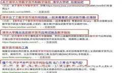 如何在苹果电脑上安全设
