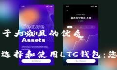 思考一个易于大众且的优