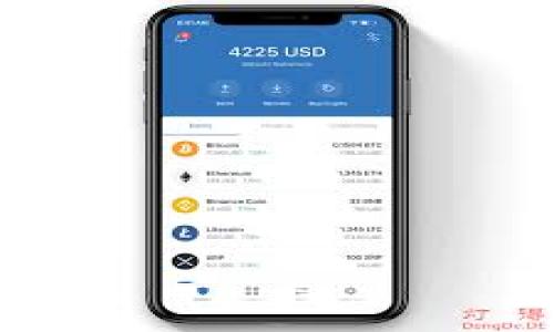   如何将币安上的USDT提取到TP钱包：详细指南 / 
 guanjianci 币安, USDT, TP钱包, 加密货币提取 /guanjianci 

## 内容主体大纲

1. 引言
   - 介绍币安与TP钱包
   - 解释USDT的基本概念

2. 为什么选择将USDT提取到TP钱包？
   - 安全性
   - 便利性
   - 交易费用的考虑

3. 提取USDT的准备工作
   - 注册TP钱包
   - 获取TP钱包地址
   - 确认个人身份验证需求

4. 如何在币安平台上提取USDT
   - 登录并访问钱包
   - 选择提取选项
   - 填写提取信息
   - 确认交易

5. 提取过程中可能遇到的问题及解决方案
   - 提取失败的原因
   - 钱包地址错误的处理
   - 交易延迟的原因

6. 提取成功后的后续步骤
   - 如何确认USDT到账
   - 如何在TP钱包中管理USDT

7. 总结
   - 重申提取USDT的重要性和流程
   - 提醒用户注意安全

## 引言

在当今数字货币的世界中，许多人选择在不同的平台间转移资金，以充分利用每个平台的功能和优势。币安作为全球最大的加密货币交易所之一，因其安全性和流动性而备受交易者的青睐。另一方面，TP钱包作为一种去中心化的钱包解决方案，提供了更高的安全性和隐私性。

USDT（泰达币）是一种与美元挂钩的稳定币，方便用户进行价值存储和交易。在加密货币交易中，USDT被广泛使用，因此许多用户希望将其从币安提取到TP钱包，以获取更多的安全性和控制权。在本文中，我们将详细介绍如何将币安上的USDT提取到TP钱包的步骤和注意事项。

## 为什么选择将USDT提取到TP钱包？

### 安全性

在加密货币投资中，安全性是最重要的考量之一。尽管币安有较为严格的安全措施，但去中心化的钱包如TP钱包，可以让用户真正控制自己的私钥，从而提升资产的安全性。相比之下，集中式交易所可能面临黑客攻击或其他问题，而去中心化的钱包不会出现这样的风险。

### 便利性

一些用户选择将资本分散在不同的平台上，以便更好地管理资产。同时，TP钱包支持多种加密资产，用户可以在同一个钱包中管理不同种类的数字货币，方便快捷。

### 交易费用的考虑

提取USDT到TP钱包时，交易费用相对较低，反而是在交易所进行进一步交易时的费用更高，毕竟在很多情况下，仅持有USDT并不需要频繁交易。同时，许多用户在TP钱包中持有USDT时，可以使用其去中心化交易功能，进一步节省各类费用。

## 提取USDT的准备工作

### 注册TP钱包

首先，你需要在TP钱包平台上进行注册。步骤一般包括下载应用、创建账户及设置密码。在注册过程中，务必选择强密码并保存好恢复助记词，以确保在需要时可以恢复账户。

### 获取TP钱包地址

成功注册后，登录到TP钱包。在主页面上，查找并选择“接收”功能，生成并复制你的TP钱包地址。这个地址将在币安上提取USDT时使用。

### 确认个人身份验证需求

在币安上提取USDT前，确保你的账户已经完成身份验证，并且增加了安全设置，如2FA（双重身份验证）。这额外的保证，可以避免不必要的资金损失。

## 如何在币安平台上提取USDT

### 登录并访问钱包

打开币安应用或网站，用你的账户信息登录。找到钱包功能，进入“现货钱包”。

### 选择提取选项

在现货钱包内，定位到USDT，点击旁边的“提取”按钮。这时会出现一个提取页面，供你填写相关信息。

### 填写提取信息

在提取页面上，将之前获取的TP钱包地址粘贴到对应的框中，并决定提取的数量。请仔细检查地址是否正确，以免资金错误发送。

### 确认交易

检查所有信息无误后，点击“提交”。随后，系统可能会要求你输入2FA验证码，以及通过邮件或手机短信确认交易。完成确认后，提取请求将被处理。

## 提取过程中可能遇到的问题及解决方案

### 提取失败的原因

如果提取请求被拒绝，可能有多种原因，常见的包括输入的钱包地址错误、账户未完成身份验证、或者提取额度超过上限等。由于交易所的服务政策，通常会发送失败邮件，详细说明原因。

### 钱包地址错误的处理

我在提取时切勿心急，务必确保钱包地址的准确性。如果资金发送到了错误的地址，若收款方不是你，可以遗憾地发现，基金几乎无法找回。建议使用小额测试交易以验证地址的正确性。

### 交易延迟的原因

有时候，虽然提取请求出现成功，但资金到账时间延迟，通常是由于网络拥堵或平台服务器负载过高。此时不必过于焦虑，可以耐心等待或在24小时后联系币安客服了解情况。

## 提取成功后的后续步骤

### 如何确认USDT到账

提取完成后，返回TP钱包，查看“资产”界面，以确认USDT已到账。一般情况下，到账时间在15分钟以内，具体视网络拥堵程度而定。

### 如何在TP钱包中管理USDT

在TP钱包中，用户可以选择持有USDT、进行交易或者转移至其他钱包。如果打算进行交易，可以直接在TP钱包上找到相关功能，方便进行各种加密货币的买卖。

## 总结

将USDT从币安提取到TP钱包的过程简单明了，但务必注意安全性与准确性。在进行任何操作前，确保遵循上述步骤，保持备份及相关信息的安全。通过这个过程，用户不仅可以享受到更高的资金安全性，还能利用TP钱包提供的其他功能，有效管理自己的投资资产。

## 常见问题

### 问题1：什么是USDT，为什么选择它？

### 问题2：TP钱包与其他钱包相比有什么优势？

### 问题3：如何确保我的钱包地址是正确的？

### 问题4：提取USDT时的交易费用大概是多少？

### 问题5：在提取过程中如何避免常见的错误？

### 问题6：USDT到账后，如何在TP钱包中查看和管理？

### 问题7：如果资金提取失败，我该如何处理？

（根据以上问题进行详细展开，每个问题用700字进行解释和讨论）