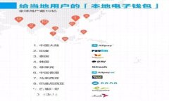 易于大众且的  狗狗币存储