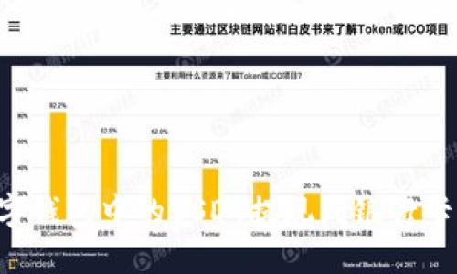 如何将数字钱包中的USDT提现到银行卡：详细指南