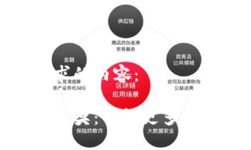 以下是您所要求的内容：

瑞波币钱包推荐奖：了解更多获取奖励的机会