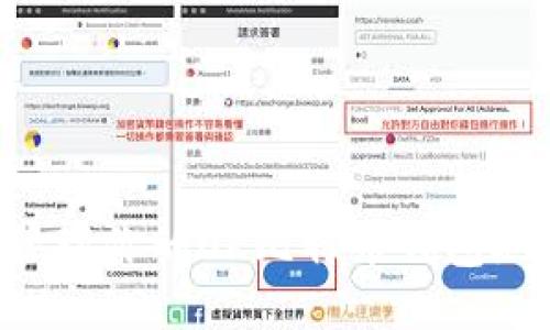 如何安全地管理你的OK比特币钱包地址：全面指南