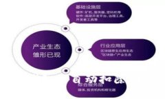 以太坊钱包的自动扣除机