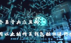 思考一个易于大众且的 
