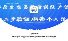 “tpWallet里面移除”这个短
