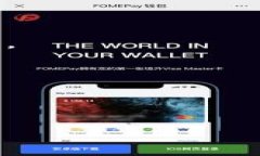tpWalleteos账号通常与TP钱包