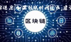 如何将火币的EOS提币到T