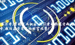    如何在tpWallet中安全卖出资金？真相竟然让人意