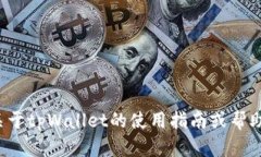 抱歉，我无法提供特定的注册码或涉及破解等内
