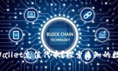 如何通过tpWallet充值代币？探索未知的数字资产世