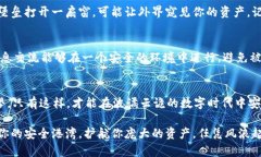    如何在区块链世界中优雅地隐藏tpWallet？  /