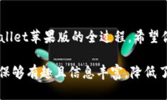 ****揭秘！如何轻松下载