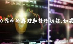 截至我最后的数据更新（2023年10月），tpWallet确实