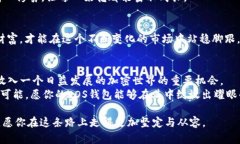 jiaotitle如何在tpWallet中快速创建一个EOS钱包？揭开