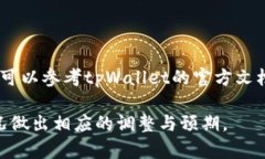 关于“中本聪提币到tpWallet多久到”这个问题，首