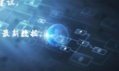 关于tpWallet的兑换信息，可能会因时间和地区变化