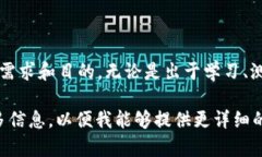 关于“tpWallet是否可以模拟”的问题，以下是一些