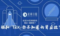 tpWallet 自动扣 TRX：你不知道的背后故事与解决方