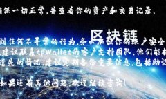 找回tpWallet密码的步骤较为复杂，但可以按照以下