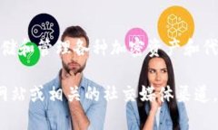 截至到我知识的最后更新（2023年10月），tpWalle