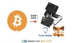 你不知道的TPWallet：如何颠覆你的数字资产管理方