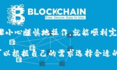 将tpWallet中的美元转至OK交易所的过程相对简单。