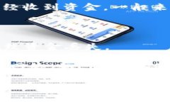 要将OK的U（通常指的是OKEx平台上的USDT或其他代币