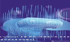 为了更好地帮助你，我将根据你提到的“tpWalle