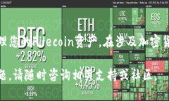 将FIL（Filecoin）存放到TPWallet的步骤如下。请确保