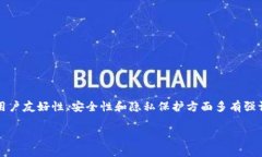 tpWallet是一种数字钱包，用于存储和管理加密货币