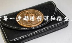 很高兴为您提供信息，但关于特定加密货币提现