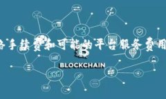 关于tpWallet在波场（TRON）网络上的提币是否消耗