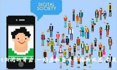 tpWallet倒闭的背后：一场虚拟货币市场的风暴，谁