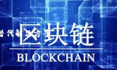 在下载低版本的 TPWallet 之前，请注意，使用旧版