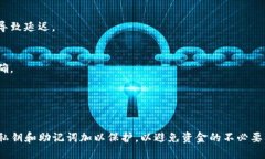 将STAR币存入TP Wallet的过程其实相对简单，但需要