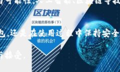 在数字世界中追寻安全与便利：你的钱包是否在