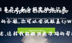 为了找到tpWallet余额，你可以按照以下步骤操作：