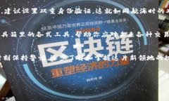 1. 引介tpWallet在数字货币的海洋中，tpWallet作为一