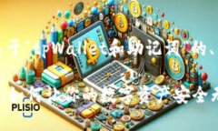 好的，下面是一个关于“tpWallet和助记词”的、关