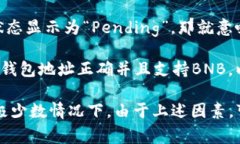 提币的时间因多种因素而异，包括区块链的拥塞