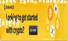 在讨论tpWallet的验证密码之前，首先需要明确一些