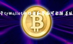 观察别人地址的具体步骤、所需工具和注意事项