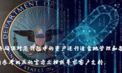 关于tpWallet密钥是否可以更改的问题，以下是一些